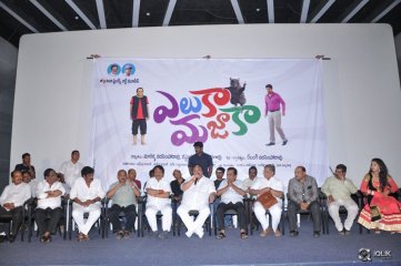 Eluka Majaka Movie Logo Launch